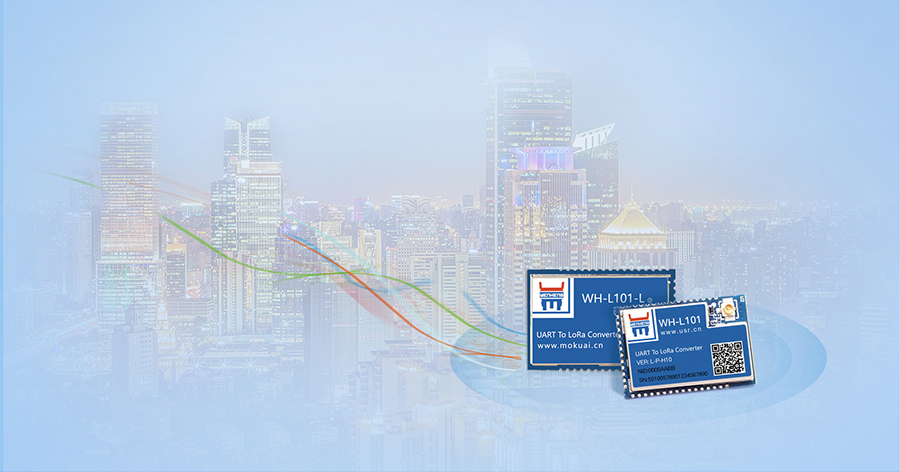 LoRa模塊接受靈敏度高 LoRa模塊接受靈敏度高