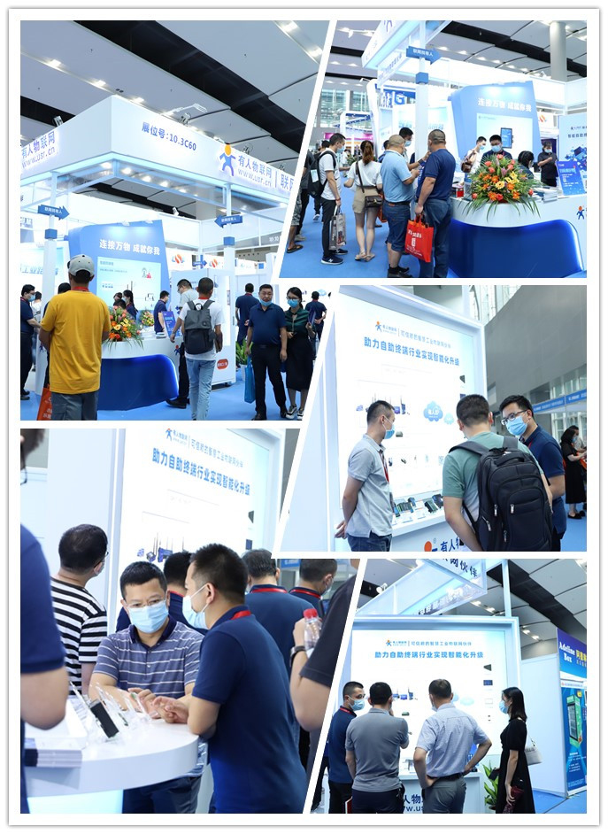 有人物聯(lián)網(wǎng)在廣州展現(xiàn)場(chǎng) 有人物聯(lián)網(wǎng)在廣州展現(xiàn)場(chǎng)