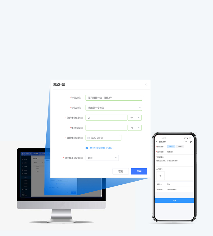RS485/232/422轉(zhuǎn)以太網(wǎng)型PLC云網(wǎng)關(guān)維保報(bào)修，助力客戶(hù)售后服務(wù)“高效升級(jí)”