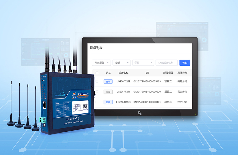 LoRa無線網(wǎng)關(guān)：lora節(jié)點(diǎn)在線狀態(tài)