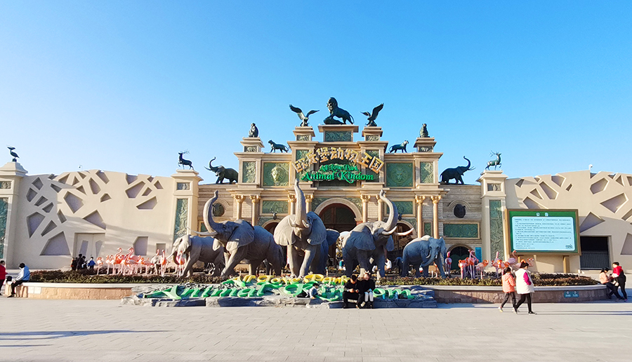 泉城動物園門口 泉城動物園門口