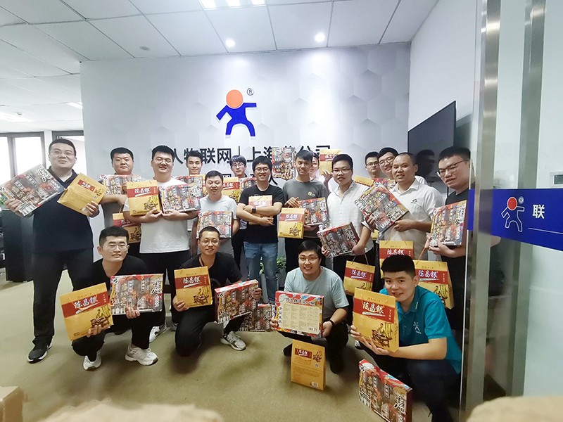 助力重慶武隆經濟發(fā)展，有人物聯(lián)網在行動