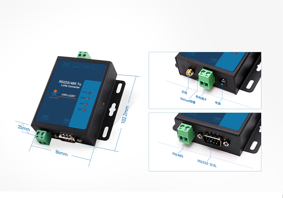 大功率LoRa無線數(shù)傳電臺產(chǎn)品細節(jié)