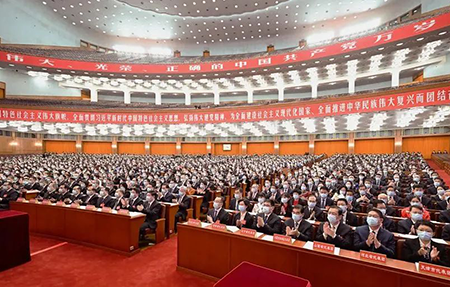 奮進(jìn)新征程，熱烈慶祝黨的二十大勝利召開(kāi)！