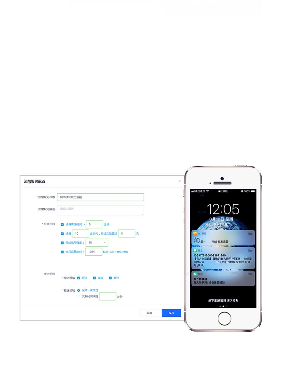 5G工業(yè)路由器異常推送，網(wǎng)絡(luò)出現(xiàn)故障