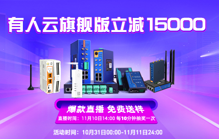 雙11省錢指南！有人云旗艦版最高立減15000！