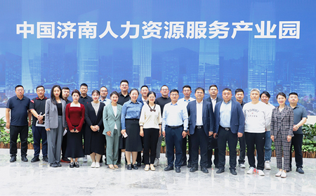 青島市市南區(qū)及濟(jì)南市歷下區(qū)團(tuán)區(qū)委領(lǐng)導(dǎo)、企業(yè)家一行蒞臨有人物聯(lián)網(wǎng)參觀交流