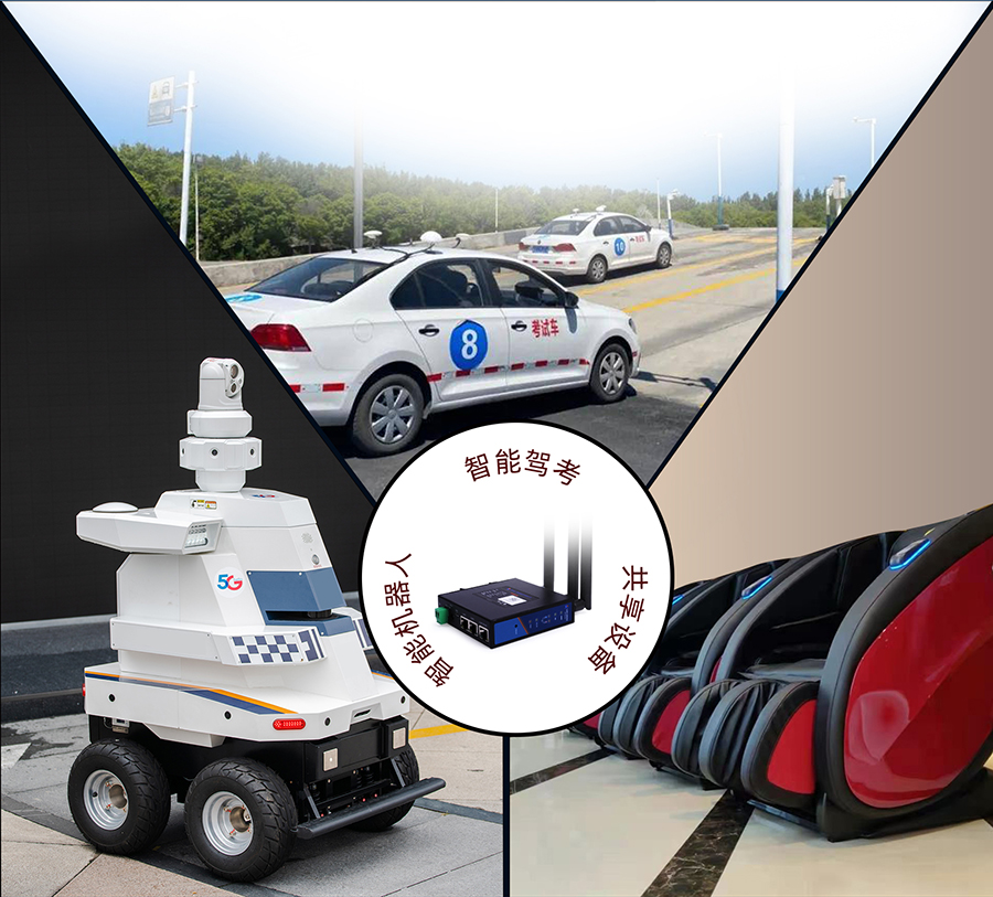 4G工業(yè)路由器 應用場景 4G工業(yè)路由器 應用場景