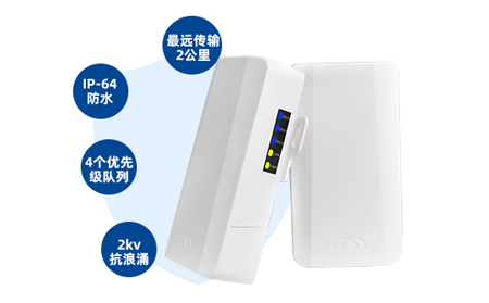 無(wú)線網(wǎng)橋關(guān)在風(fēng)電場(chǎng)遠(yuǎn)程運(yùn)維中的無(wú)線數(shù)據(jù)傳輸方案