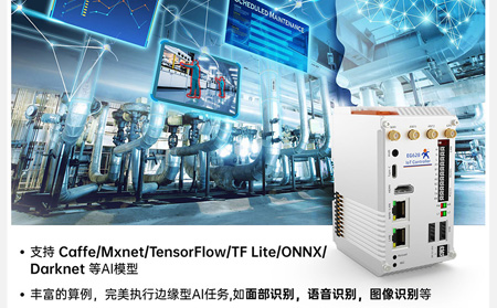 物聯(lián)網(wǎng)控制器與BMS系統(tǒng)協(xié)同：解鎖電池健康狀態(tài)（SOH）精準(zhǔn)預(yù)測(cè)新范式