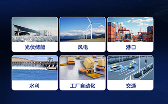 工業(yè)交換機(jī)在石油行業(yè)的解決方案與應(yīng)用?